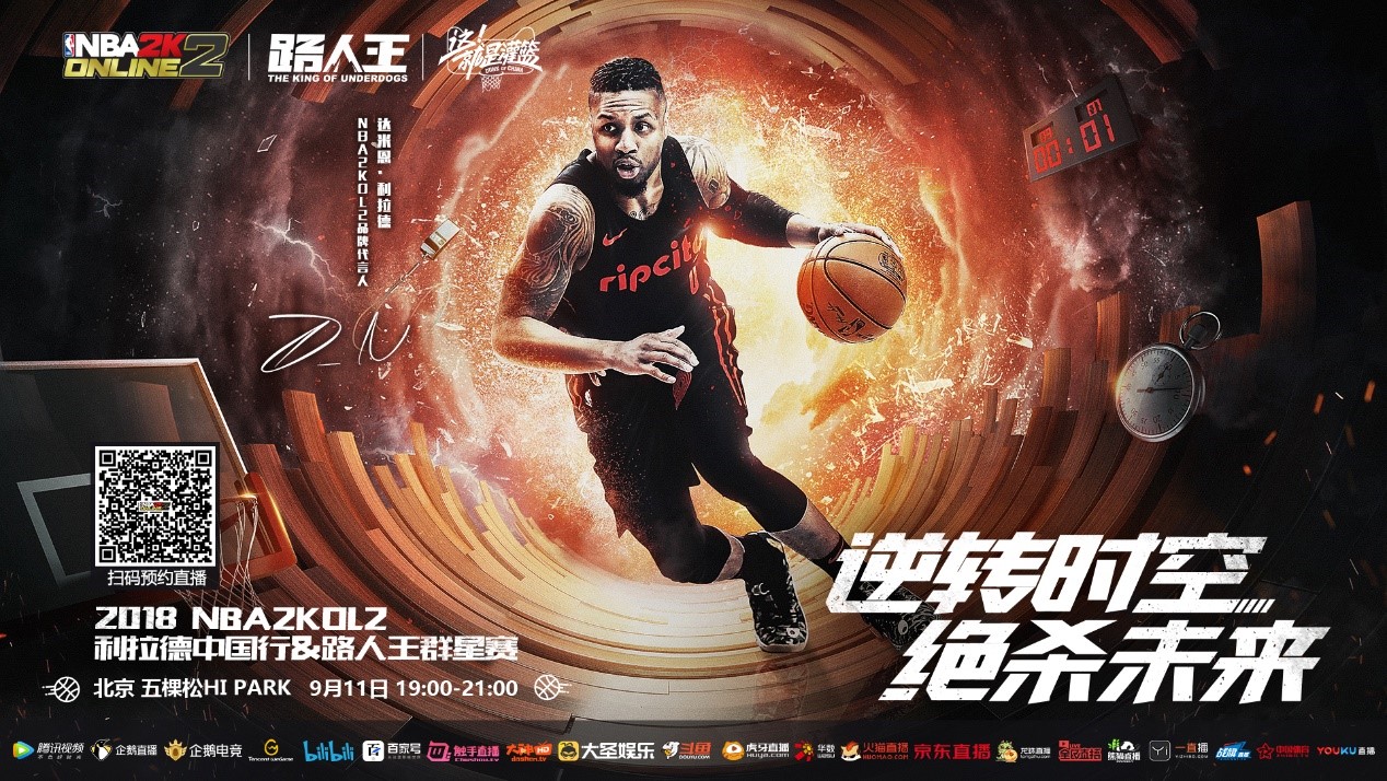 案不