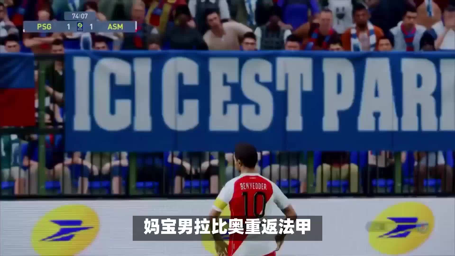 领袖人